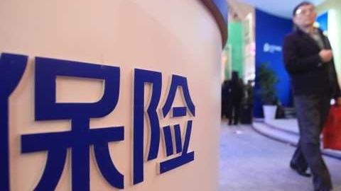 正规实盘股票配资平台 国家金融监管总局：要求保险集团聚焦主业，完善并表标准