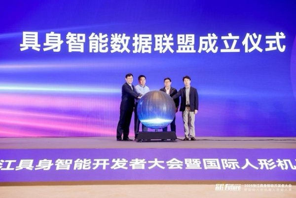 免费配资炒股入配资平台 武汉出台人形机器人产业新政